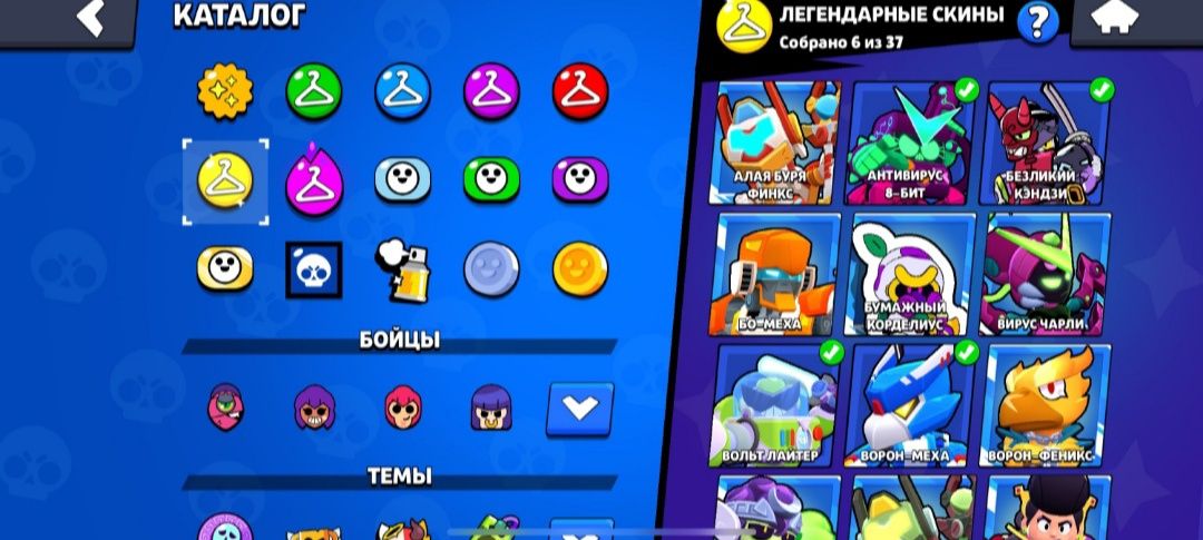 "Продаю аккаунт в Brawl Stars"