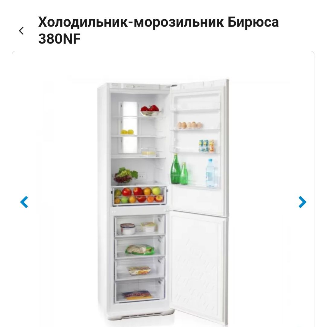 Продам холодильник рабочий большой вместительный