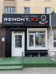Remont.kz ремонт телефонов