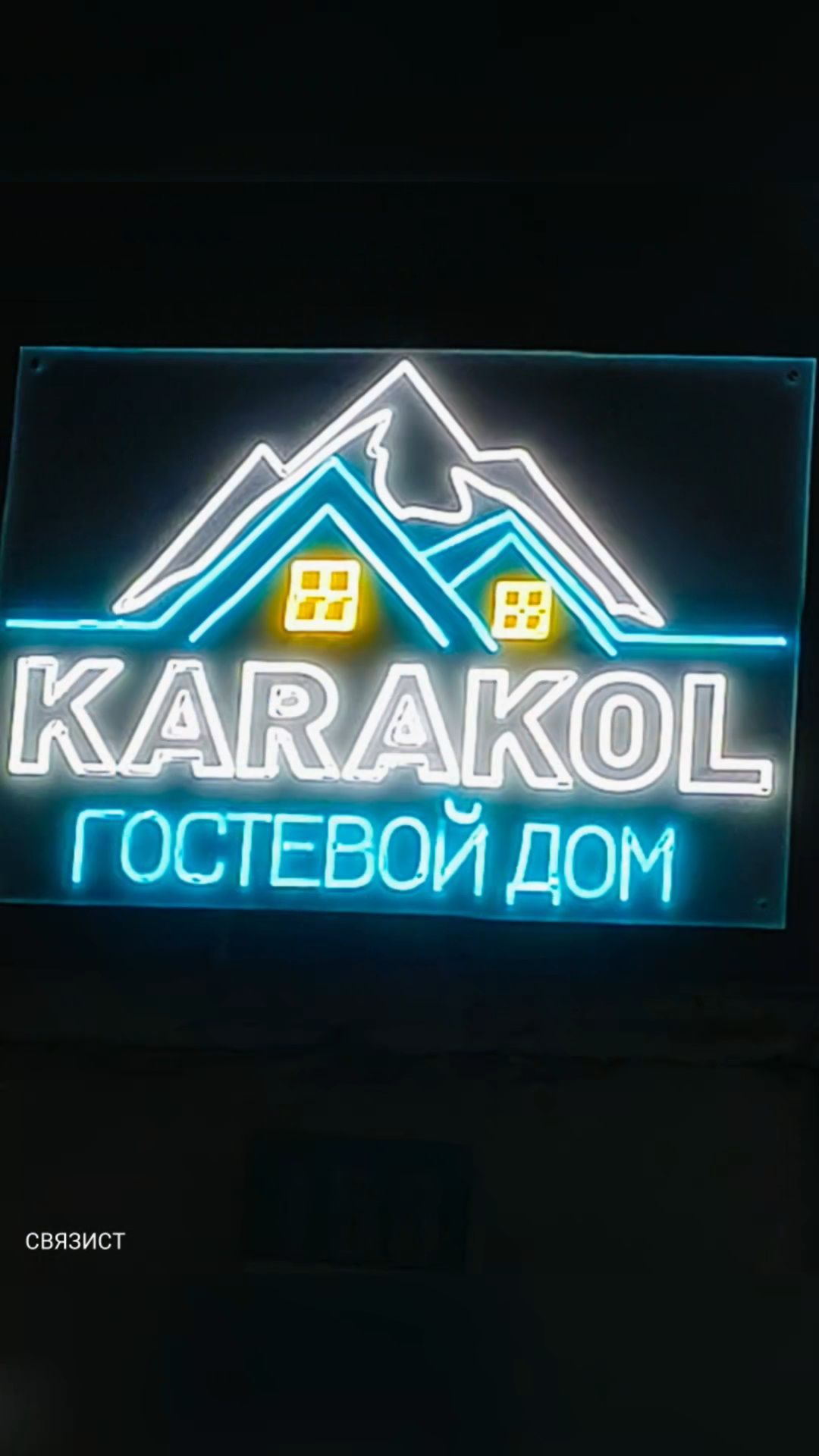 Трансфер, Отвезу, привезу на Иссык-куль  в Кыргызстане
