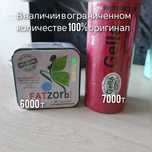 Капсулы для похудения