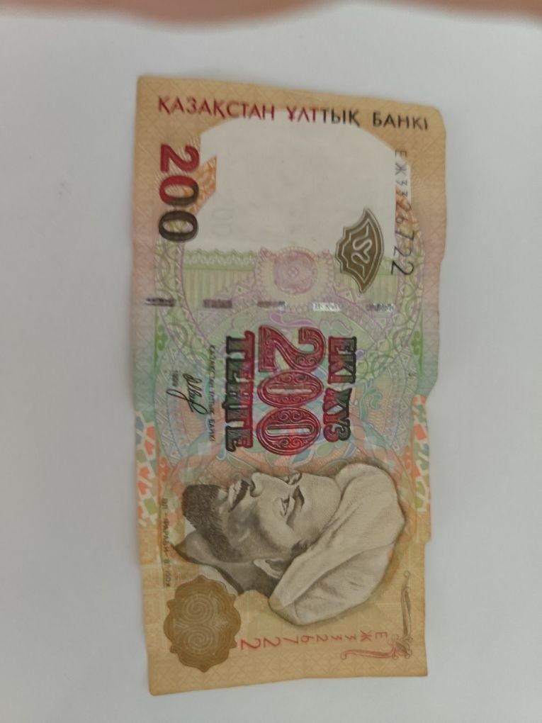 Банкнота Екі жүз тенге, 1 цзяо