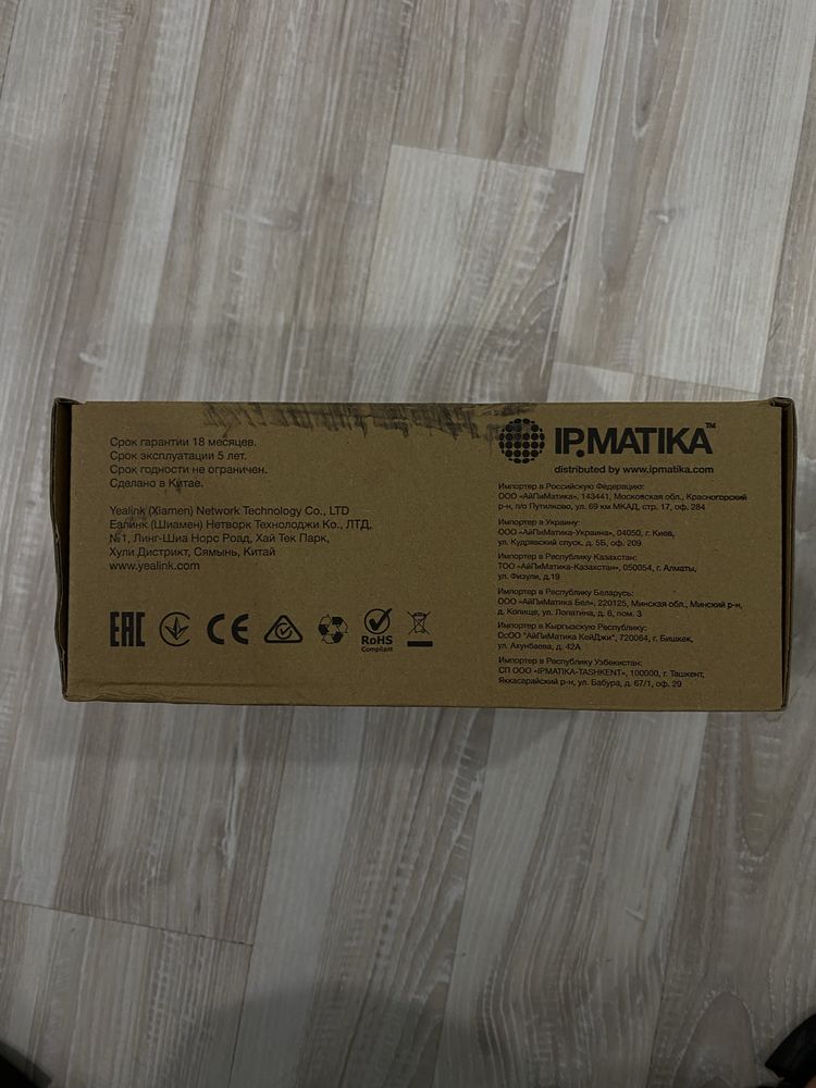 Yealink EXP50 — новый модуль расширения для IP-телефона