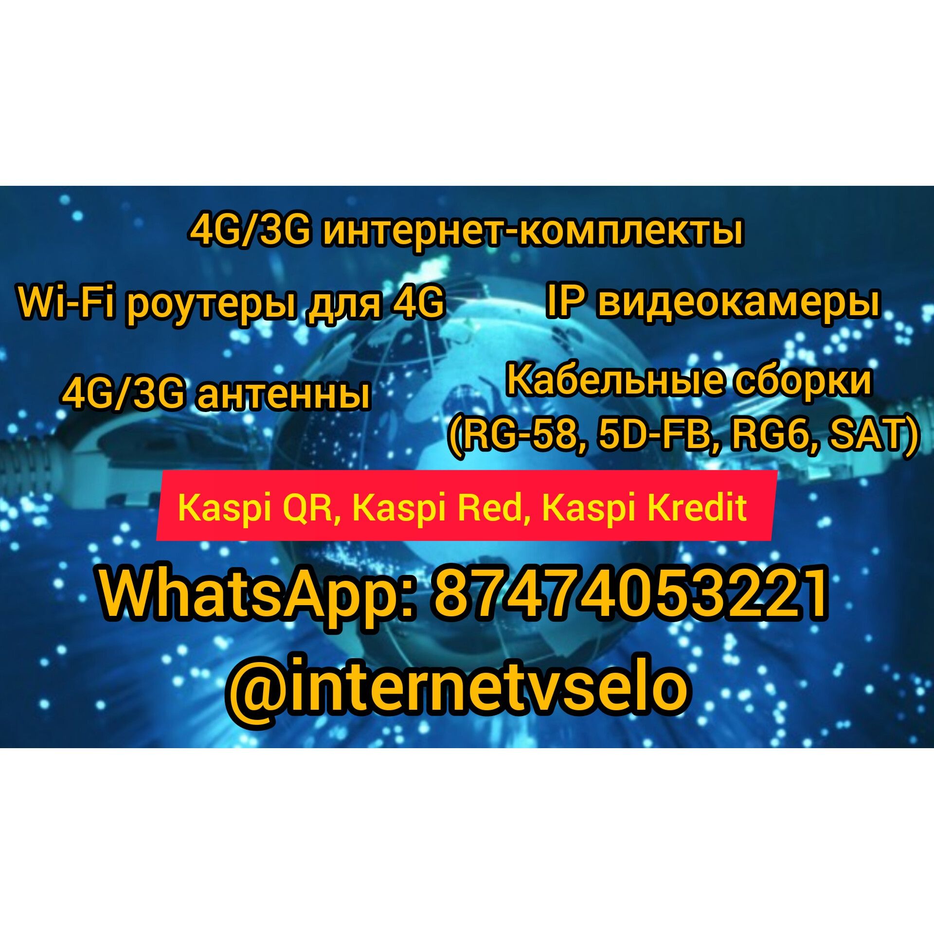 Новый свитч/хаб Tp-link TL-SF1016D 16 портов