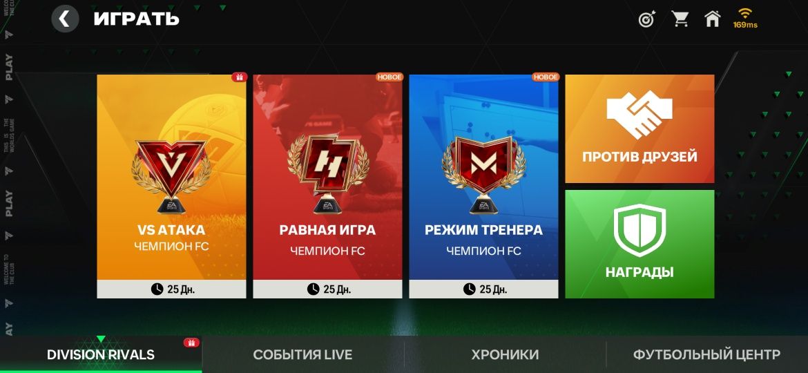 фифа акаунт сать