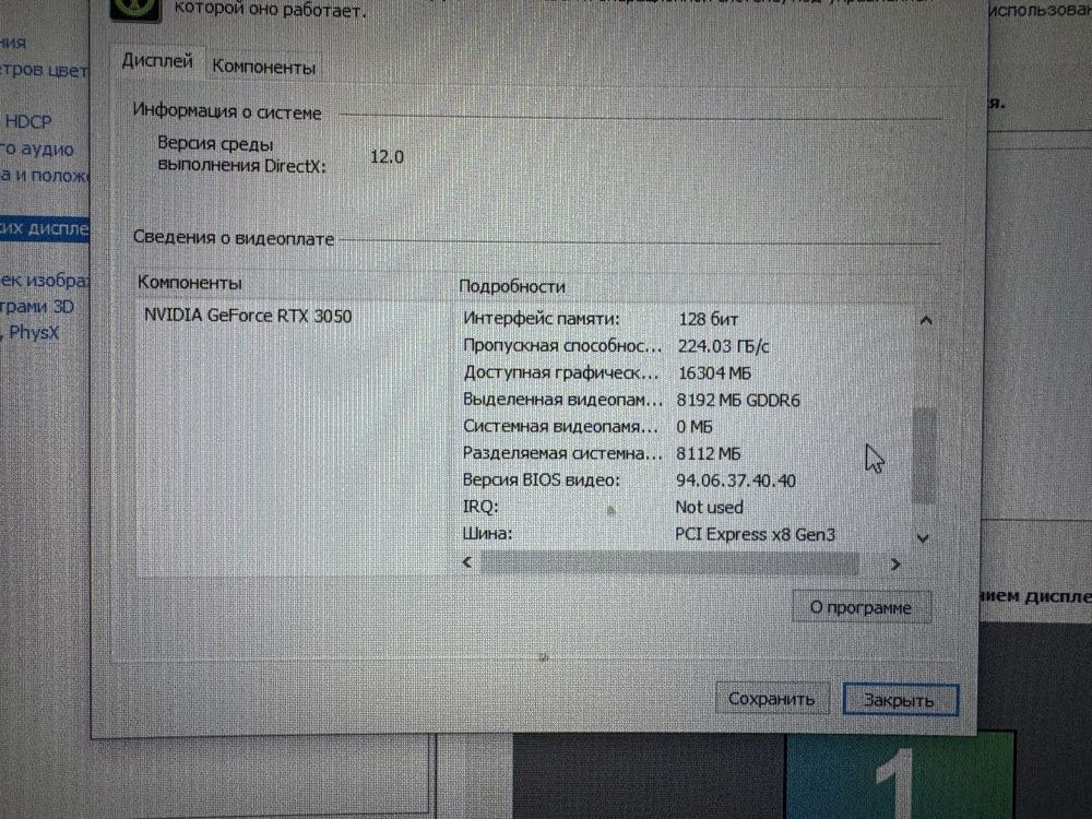 Продам компьтер, ПК