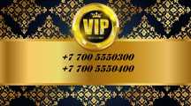 VIP Номера Алтел