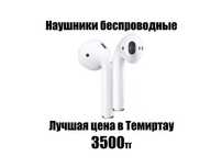 Наушники беспроводные PRIMEGOODS