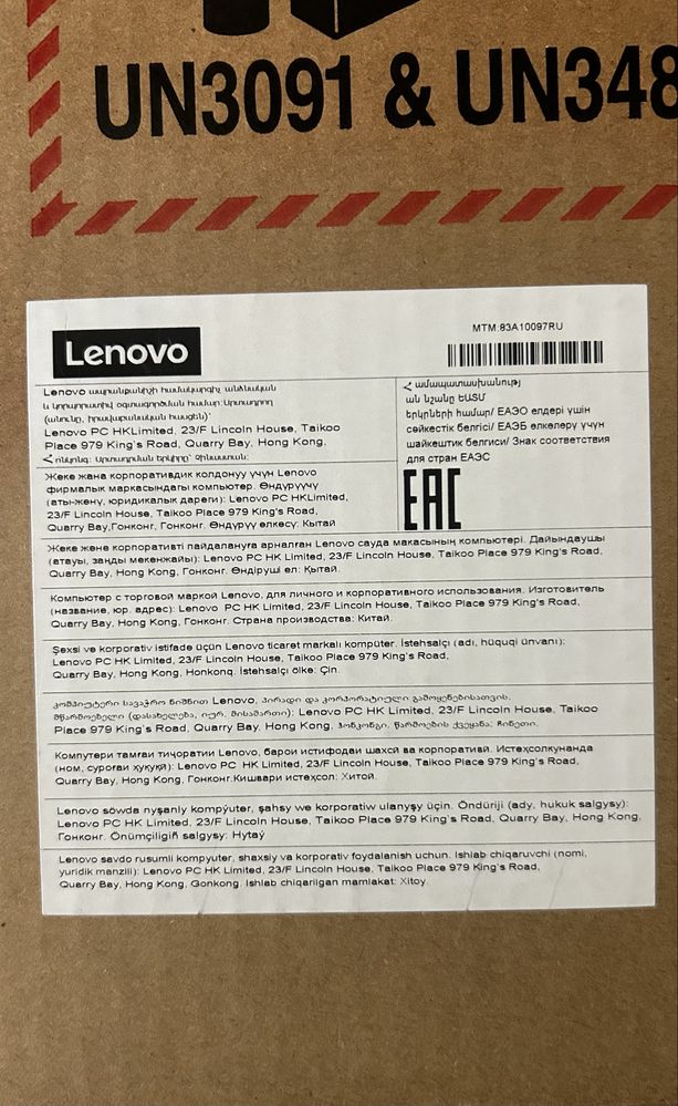 Lenovo V15 G4 IRU