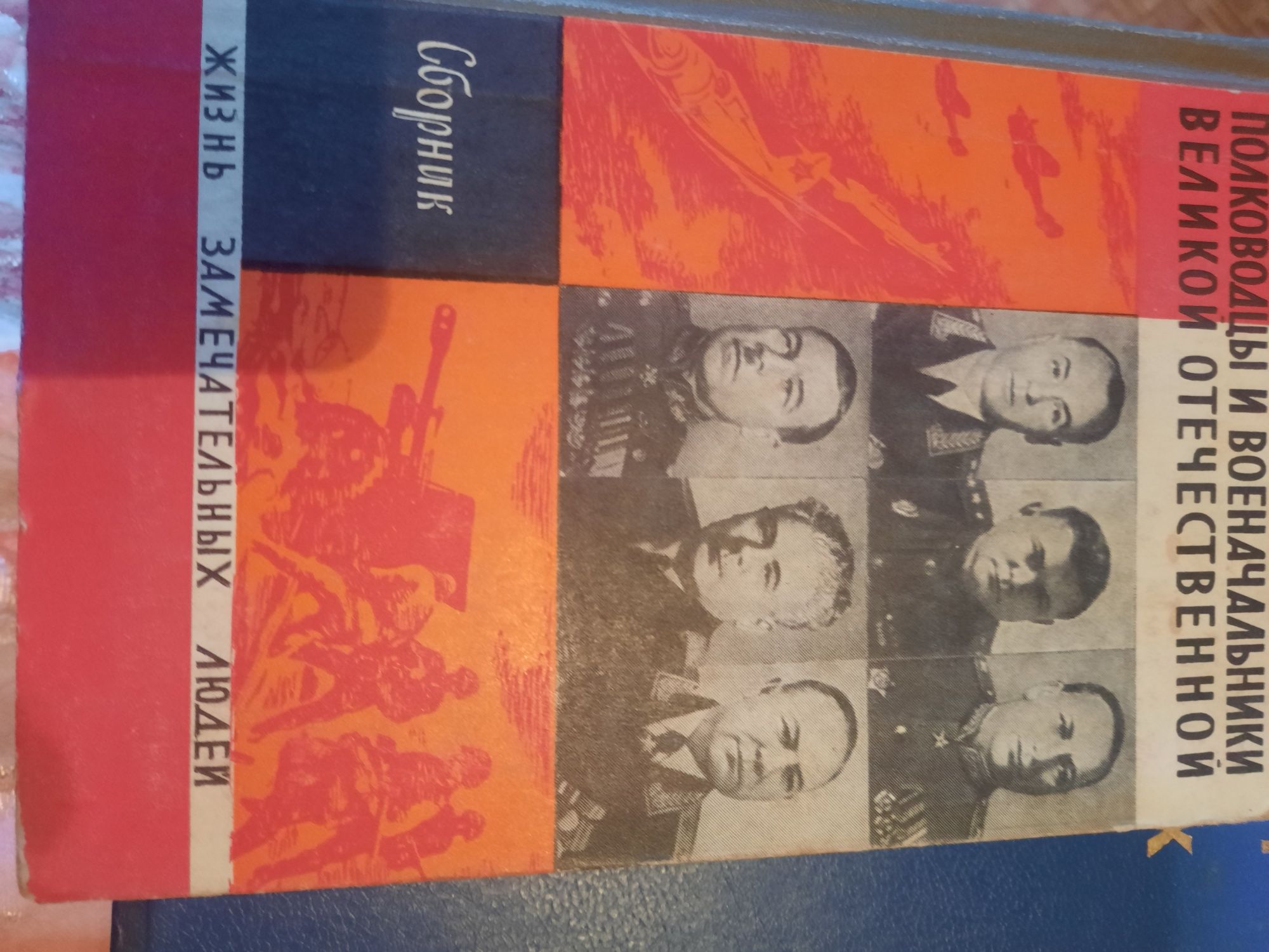 Книги Словари  разные.Учебники.