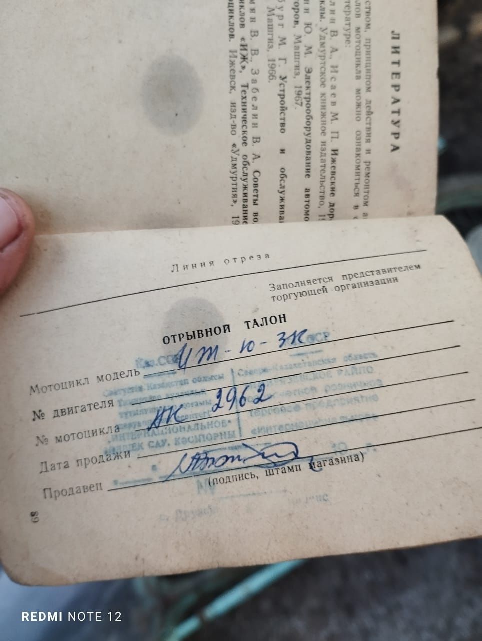 Продам мотоцикл иж юпитер 3к