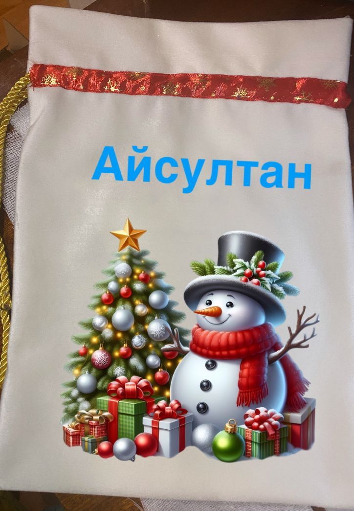 Новогодние подарочные упаковки