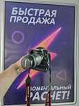 Canon EOS 70D + объектив Canon EFS 55-250mm