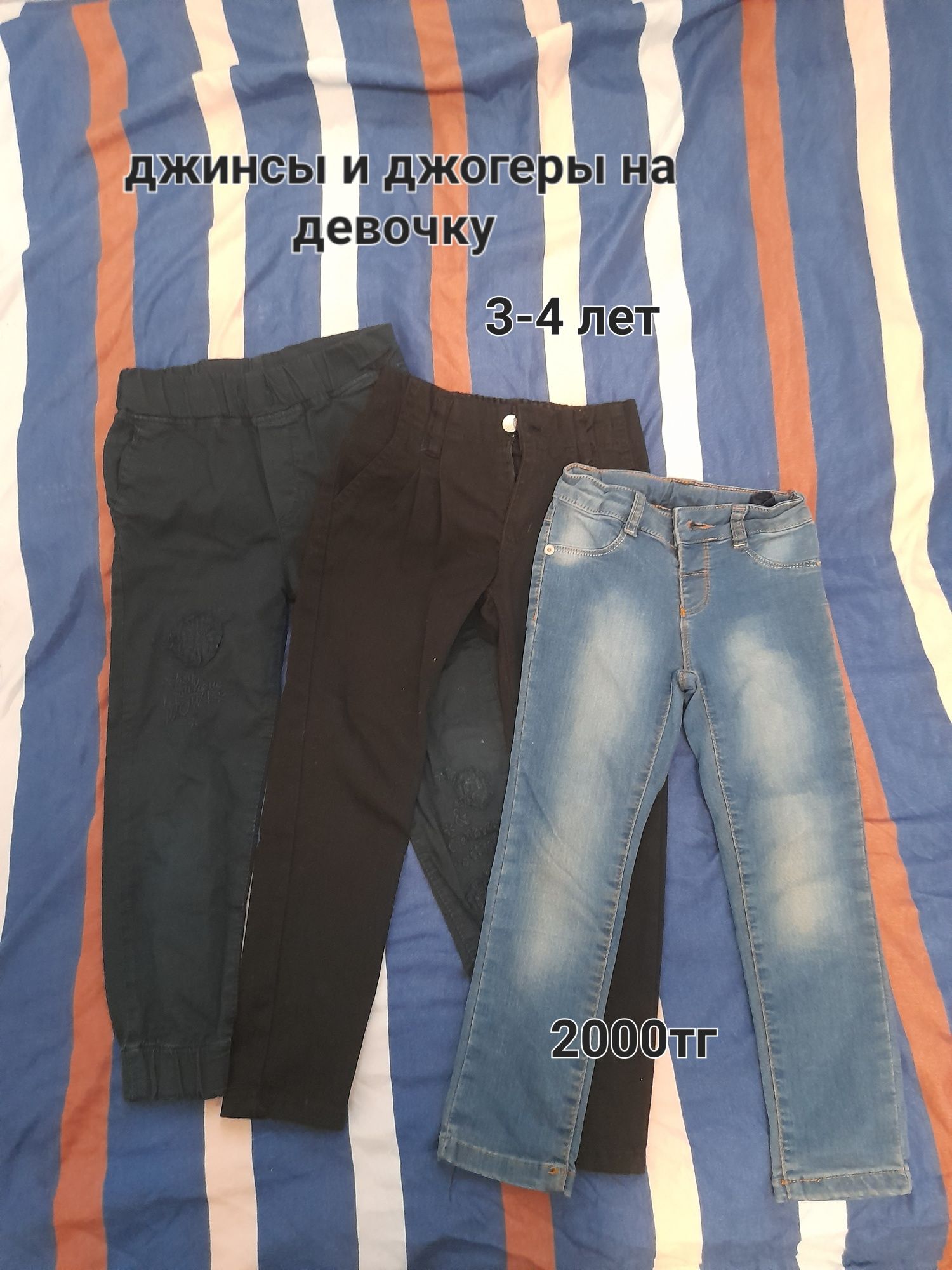 Детские вещи для девочек б/у ЦЕНЫ НА ФОТО!!