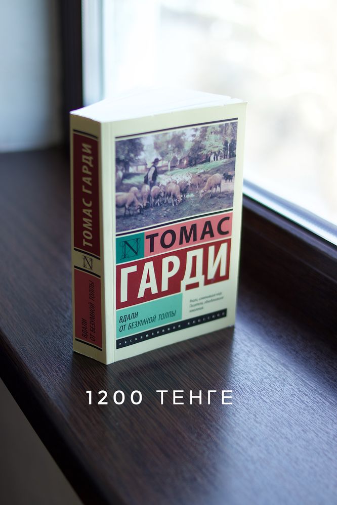 Продаю книги 9 шт