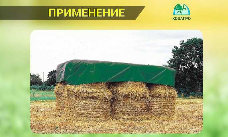 Универсальные тенты Тарпаулин
