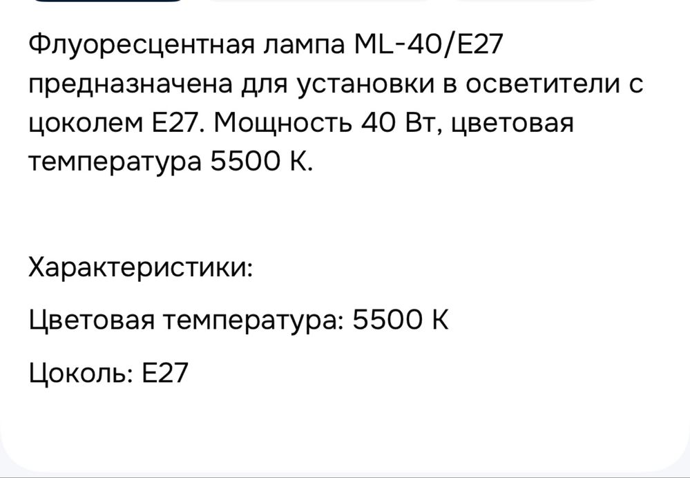 Софтбокс с 4 лампочками