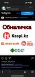 Поможем одобрить кредит