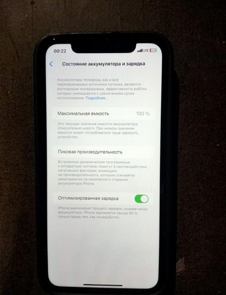 Аифон 11 оригинал АКБ 100%