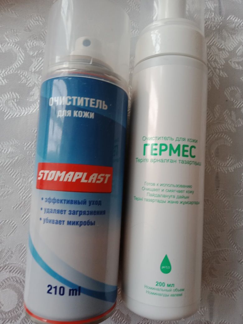 Гигиенические средства