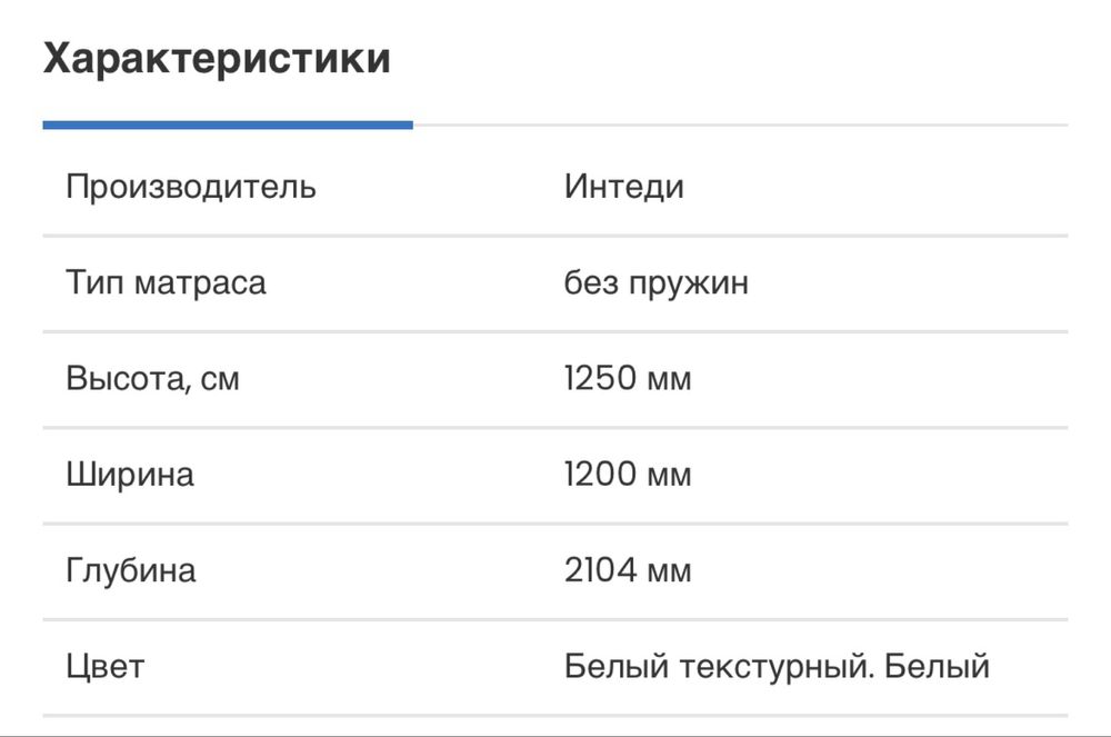 Мебель для подростка Николь