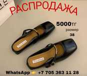 Продам новые обуви