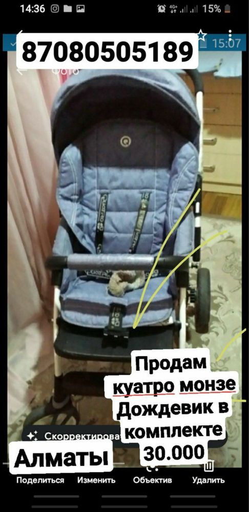 Молокоотсос и много еще чего заходите смотрите