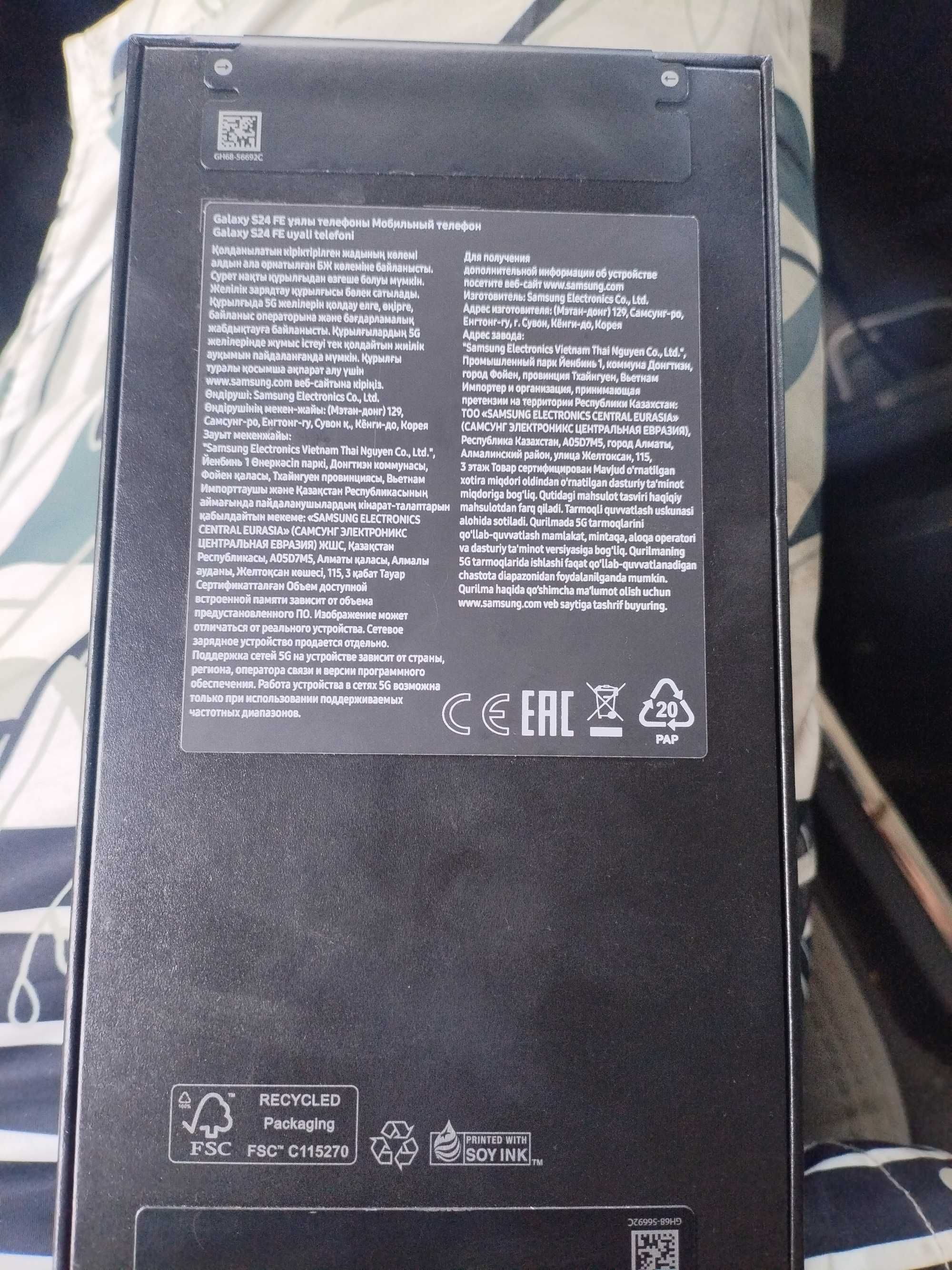 Samsung galaxy S24FE