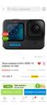 GoPro 10 Hero Black + 1 карта памяти 256GB