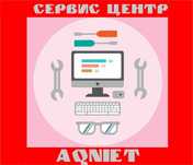 Программист. Ремонт компьютер и ноутбук ,айти It(айтишник) про