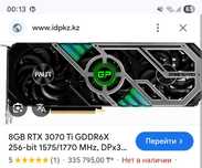 Nvidia Rtx 3070 TI palit 8gb