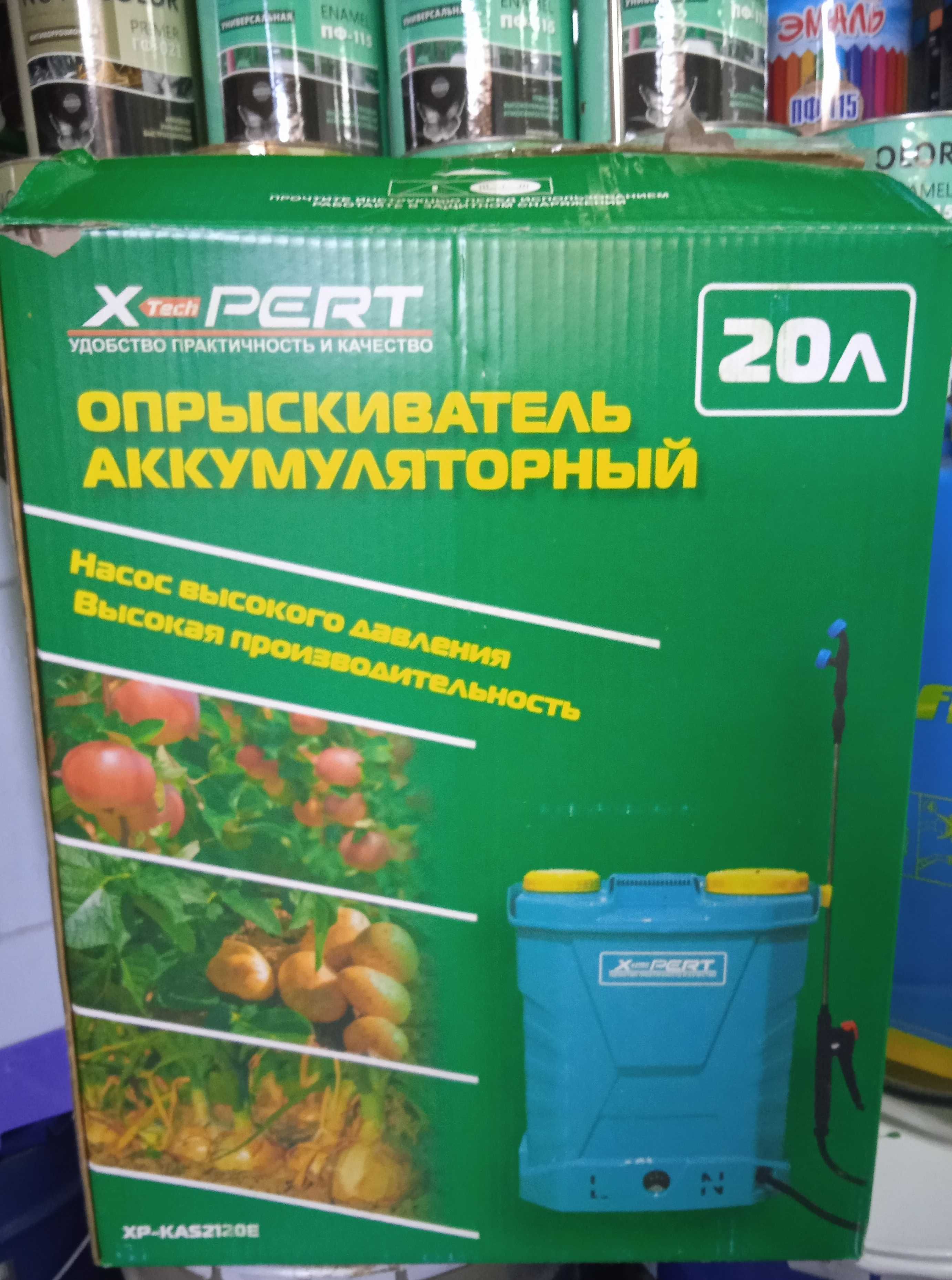 Опрыскиватель аккумуляторный электро 20 л.