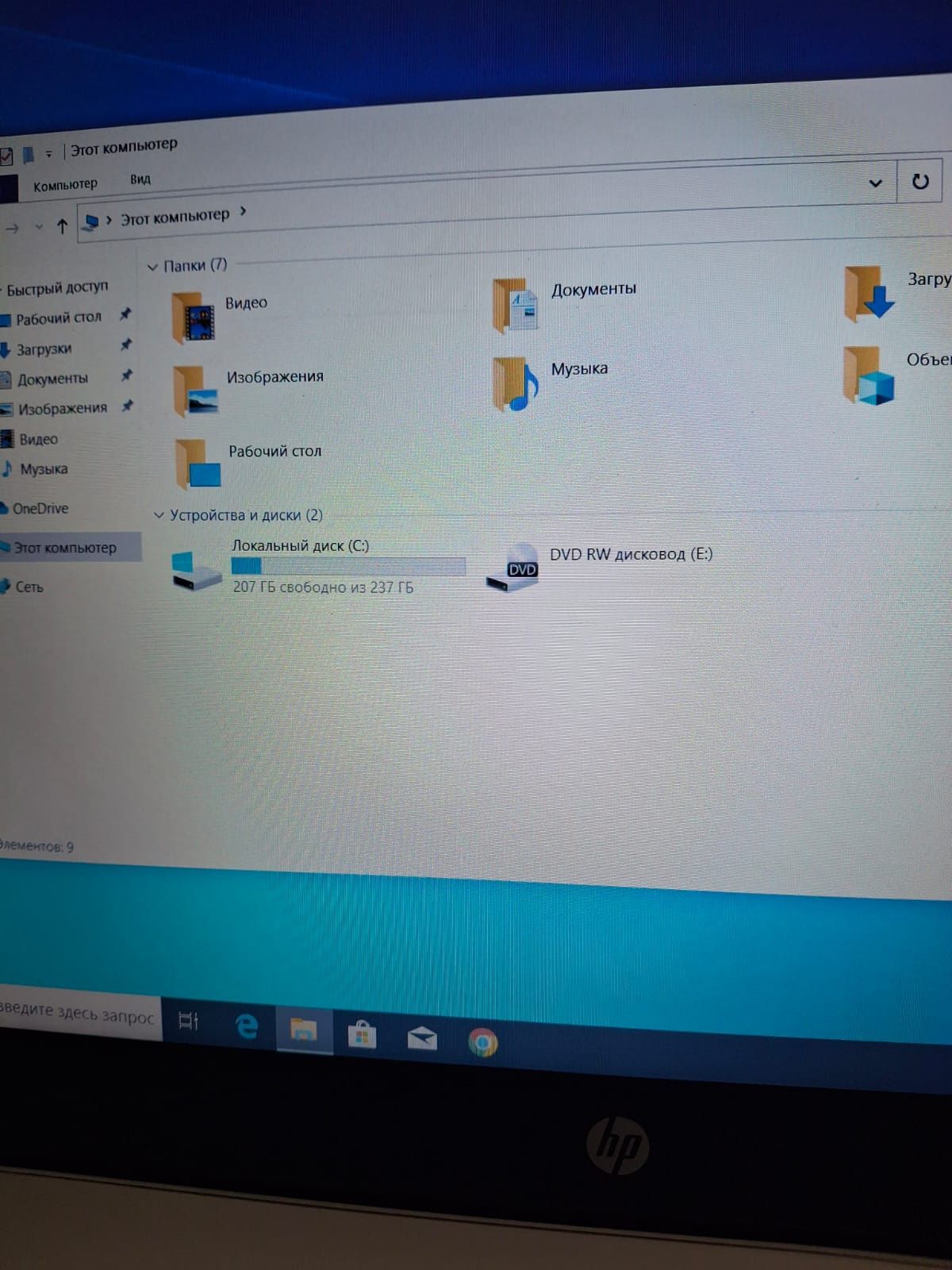 Ноутбук HP продается