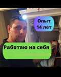 Ремонт холодильников