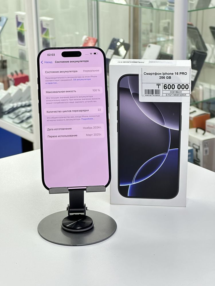 Iphone 16 Pro, Айфон 16 Про,Рассрочка,АпортЛомбард