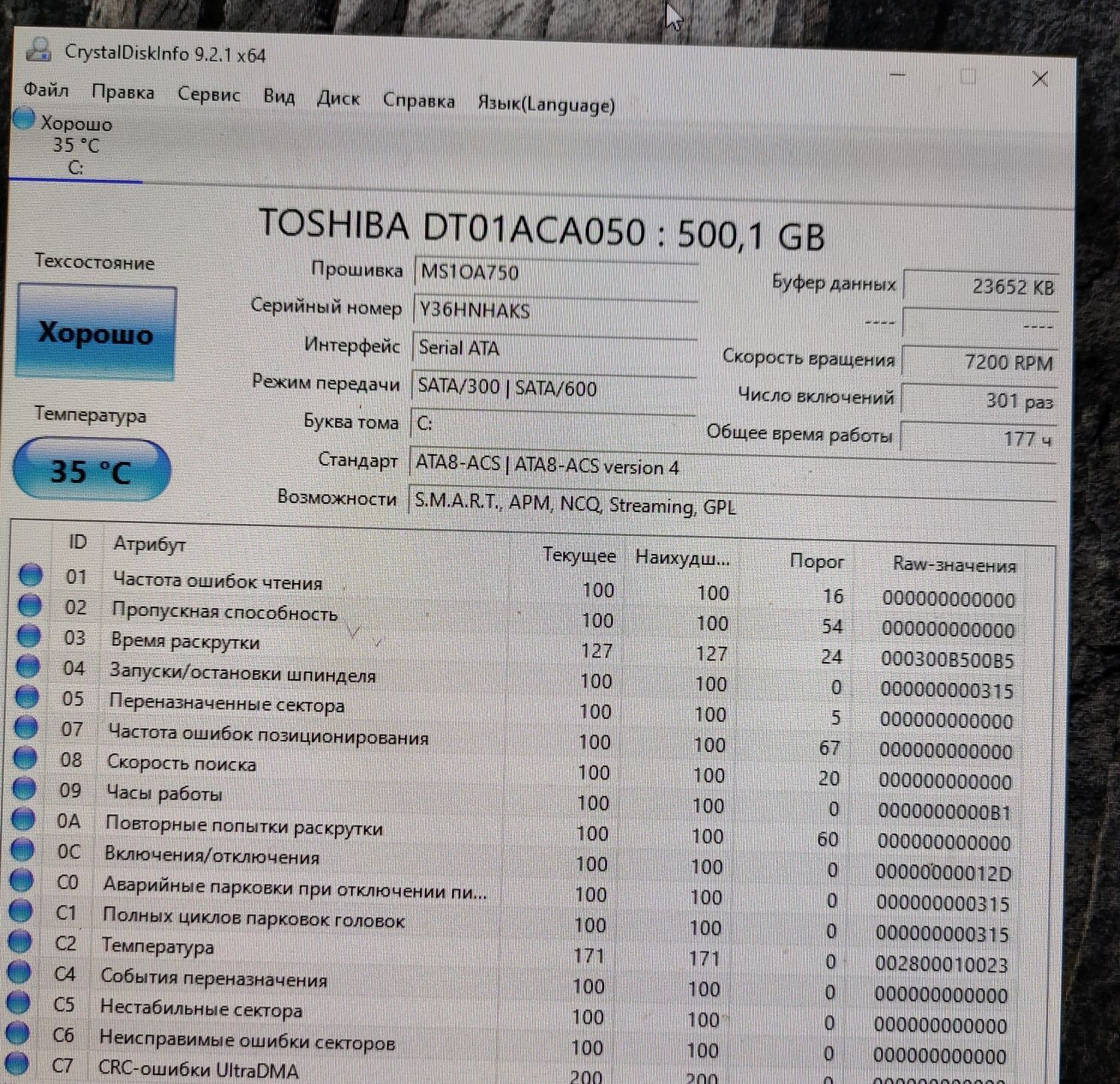 Продам ПК i5-3450s