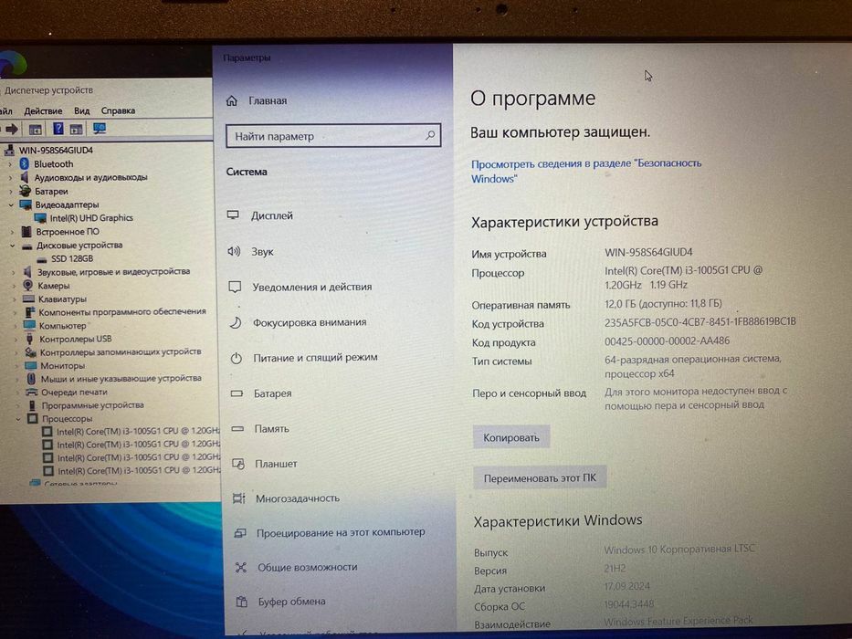 Отличный Acer на FullHD/i3-10/ozu 12GB DDR4