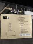 Ксенон D5S