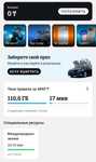 Продаю ГБ и Минуты на Tele2-Теле2