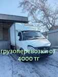 Грузоперевозки. Грузчики.