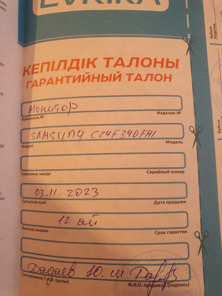 Монитор самсунг новый қасында колонкасымен
