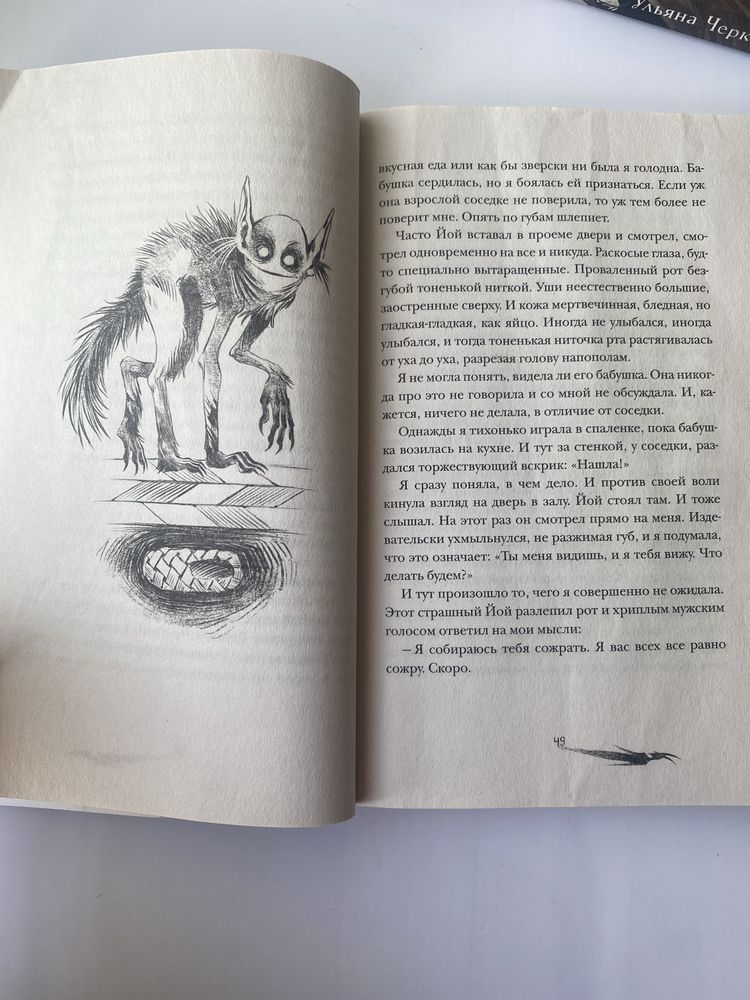 Блошиный рынок Татьяна Мастрюкова