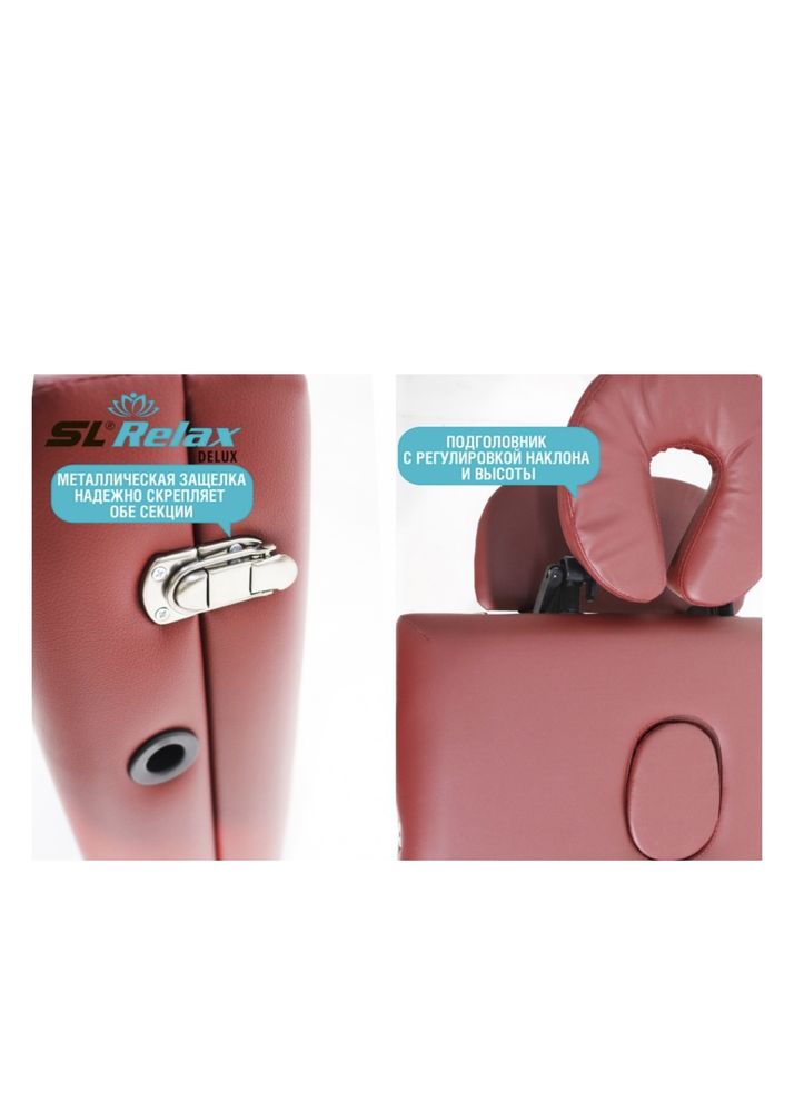SL Relax кушетка до 250 кг 60\185 см