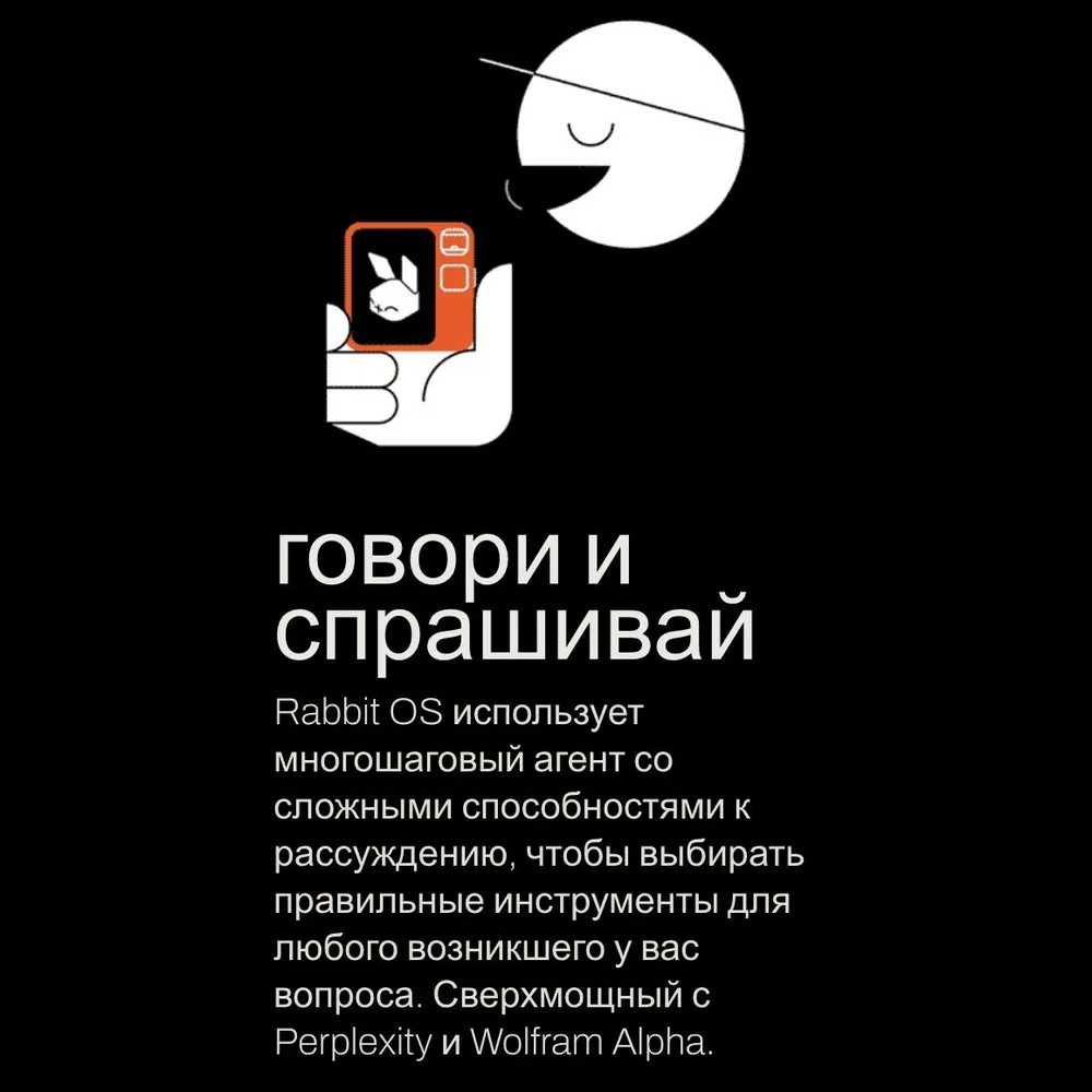 Помощник с искусственным интеллектом Rabbit R1 4/128 ГБ, оранжевый