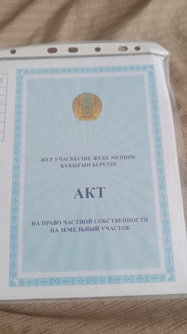Срочно продам землю