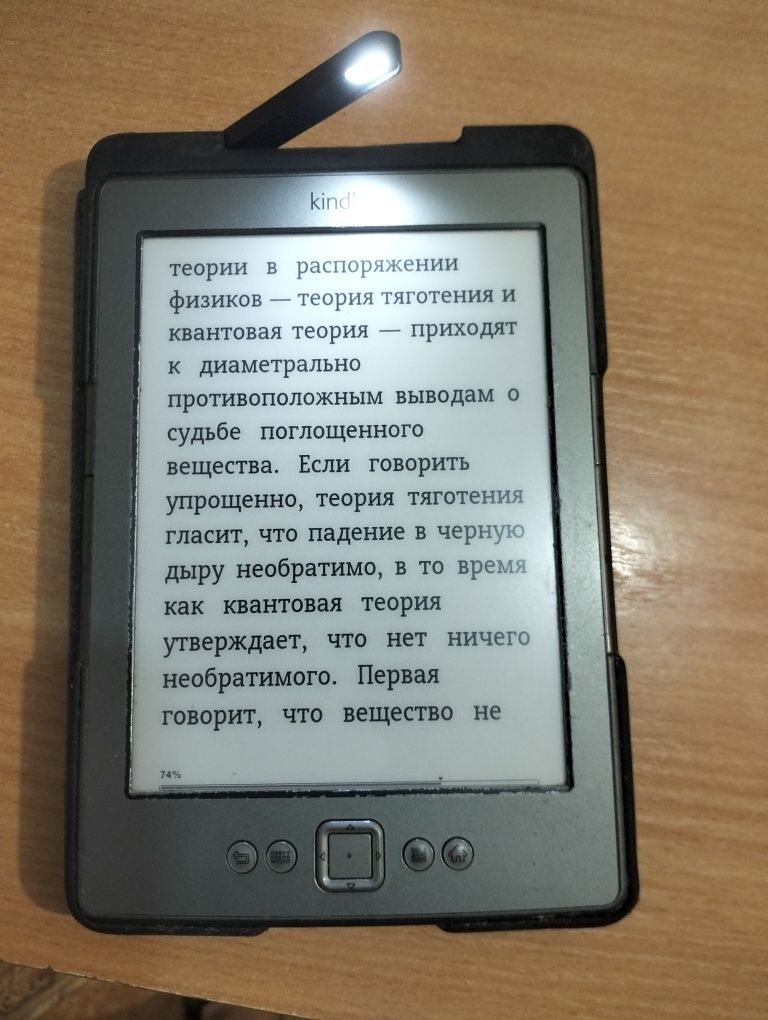 Amazon kids электронная книга