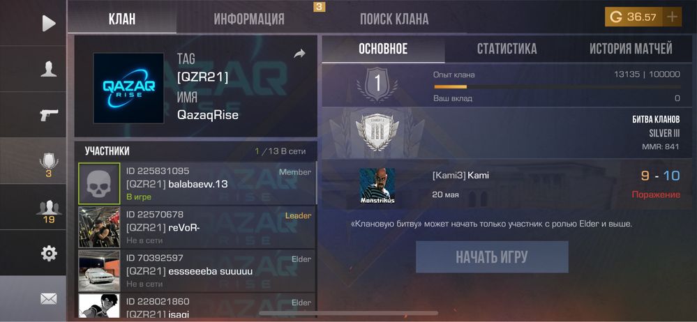 standoff2 акк сатылады немесе бр акк обмен