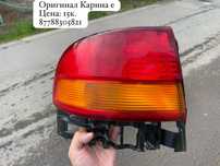 Фары карина е