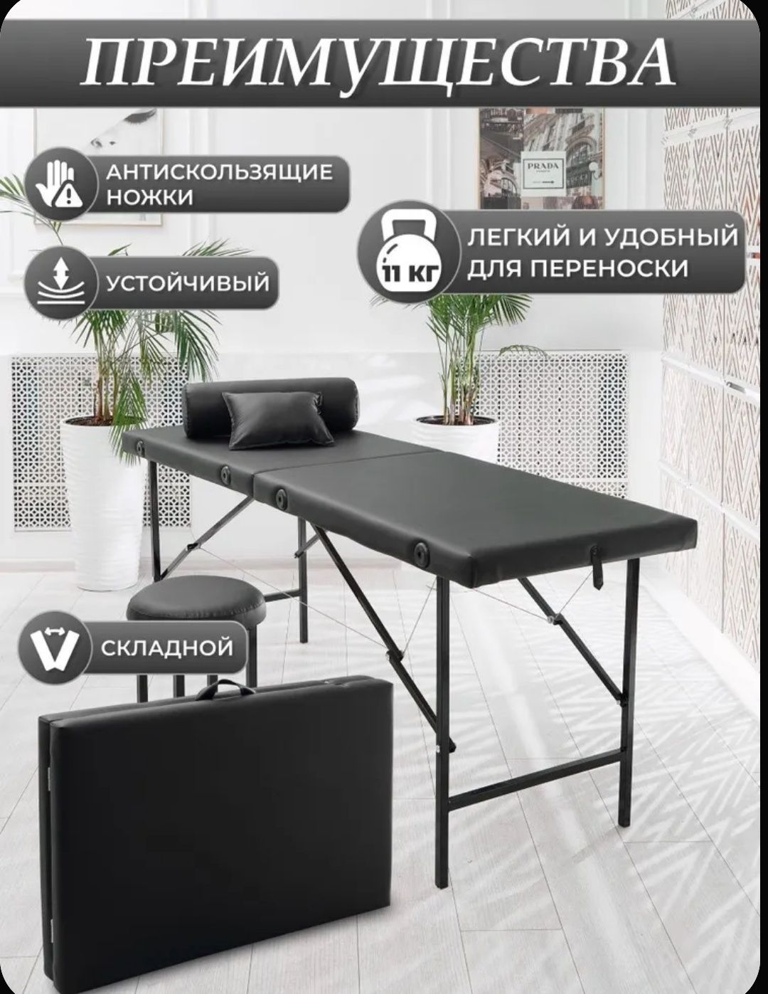 Продам косметологическую кушетку