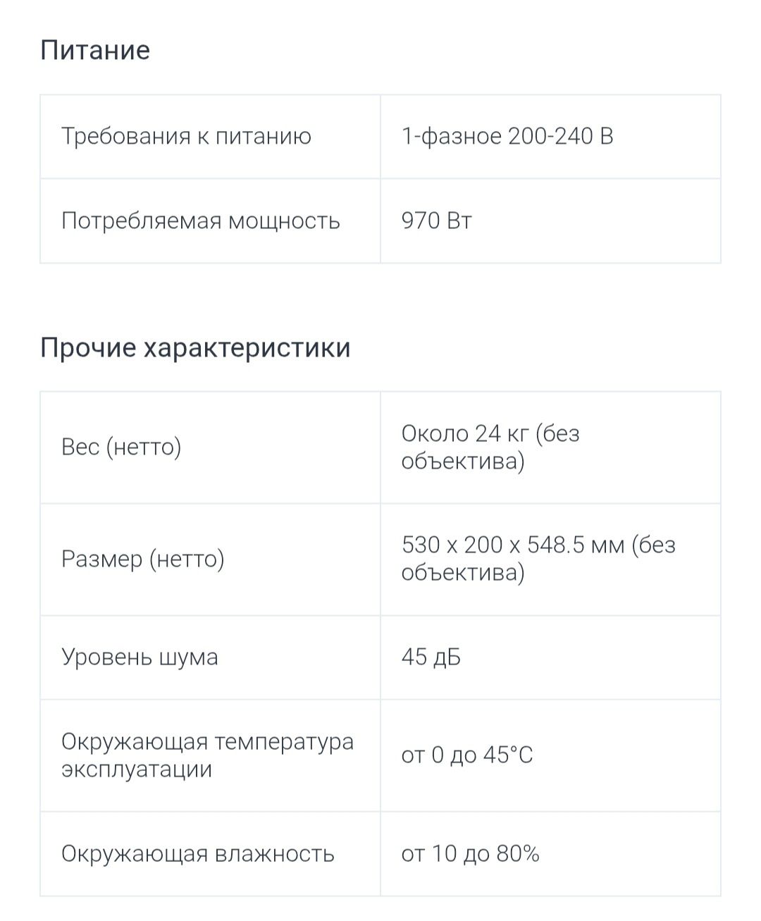 Проектор Panasonic